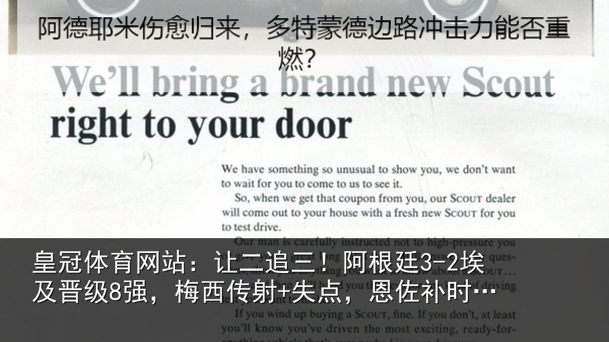 皇冠体育网站:让二相关情况级强相关情况补时绝杀